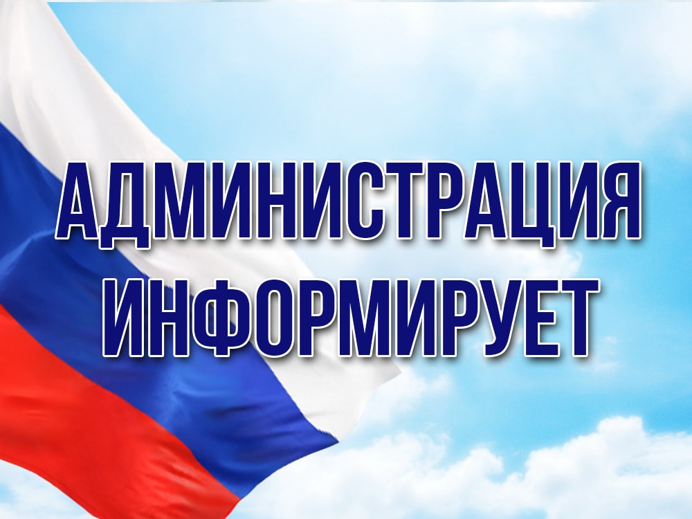 Межрайонная ИФНС России №14 по Самарской области информирует «2 мая 2024 года завершается «Декларационная  кампания» по доходам   2023 года»