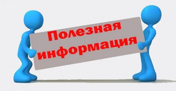 Общероссийская акция Тотальный тест «Доступная среда» 01 декабря 2023 - 10 декабря 2023