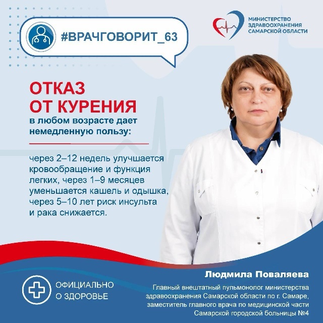 "Начните дышать свободно — ради себя и своей семьи": врач назвала 5 причин отказаться от курения прямо сейчас