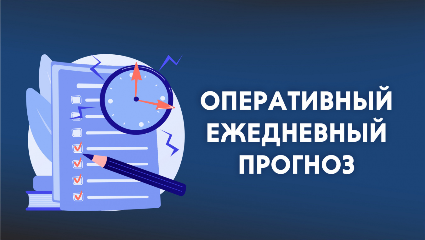 ОПЕРАТИВНЫЙ ЕЖЕДНЕВНЫЙ ПРОГНОЗ возникновения чрезвычайных ситуаций на территории Самарской области на 28 августа 2025 года