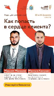 Приглашаем на бесплатное онлайн-обучение плательщиков налога на профессиональный доход, официально зарегистрированных в Самарской области