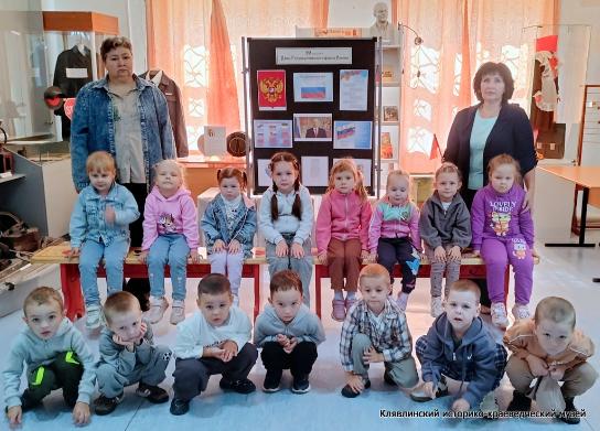 День флага в музее  