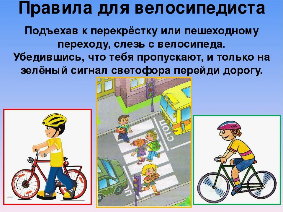 На ст.Клявлино  малолетний велосипедист в нарушение ПДД на дороге общего пользования пересекал проезжую часть, не спешившись, и угодил под колеса автомобиля.
