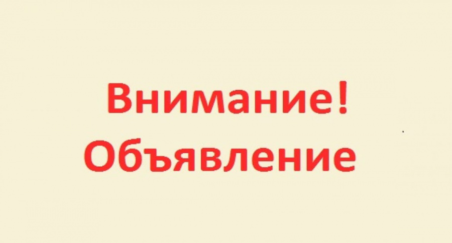 Международный молодежный конкурс социальной рекламы «Вместе против коррупции!»