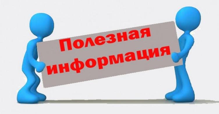 Межрайонная Инспекция ФНС России № 14 по Самарской области сообщает