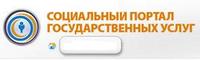 Социальный портал министерства социально-демографической и семейной политики Самарской области.