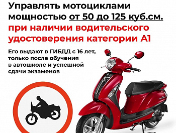 Что нужно знать о безопасном управлении мотоциклом