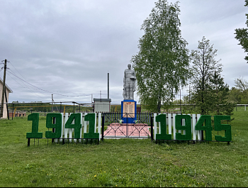 2025 год -это юбилейный  год 