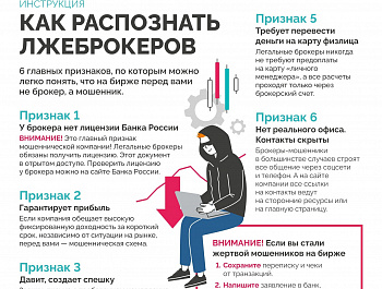 Эстафета «Мои финансы»